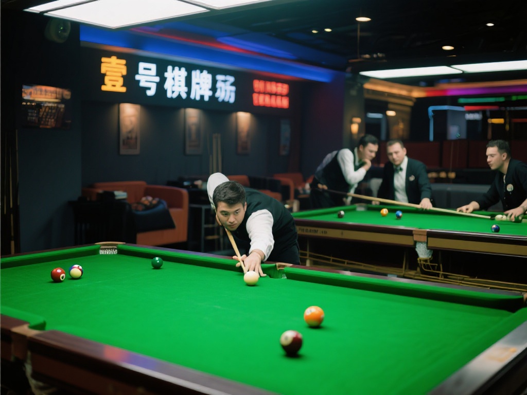 壹号棋牌台球娱乐所带你体验高端对局 (壹号棋牌台球娱乐所，带你体验高端对局的极致魅力）