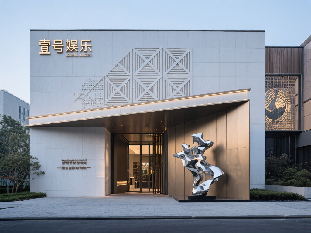 壹号娱乐外观图片见证设计与艺术融合 (壹号娱乐外观图片：设计与艺术完美融合的见证）