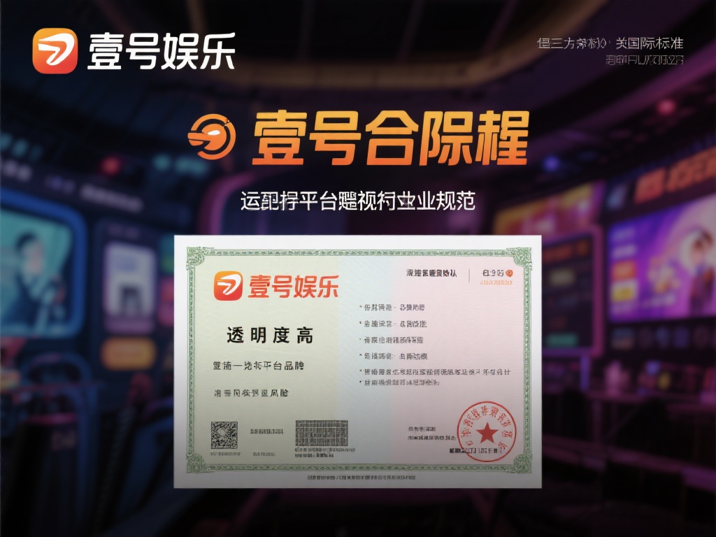 值得一提的是，合法性不仅体现在牌照上，还包括平台是